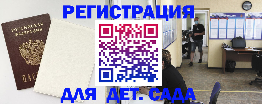 прописка гарантия в Губкинском