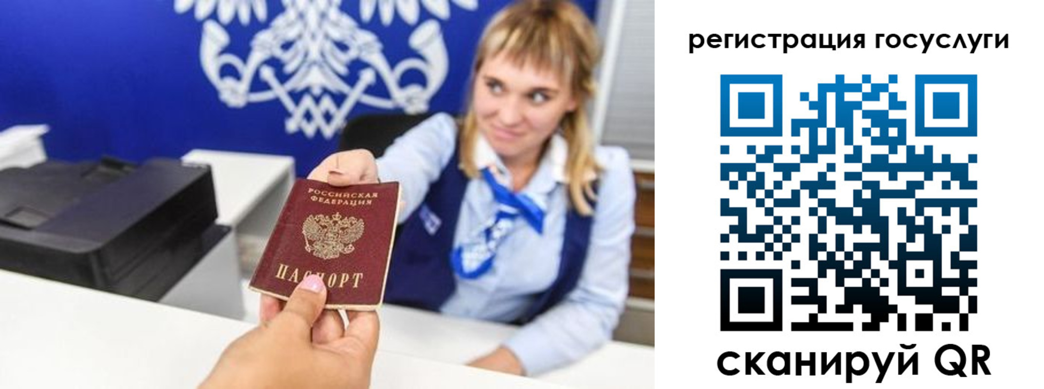 временная регистрация гарантия в Губкинском