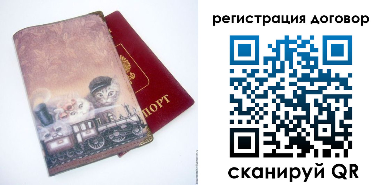 временная регистрация собственник в Губкинском