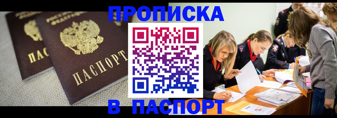 регистрация для дет. сада в Губкинском